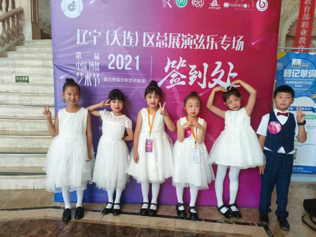 小提琴
