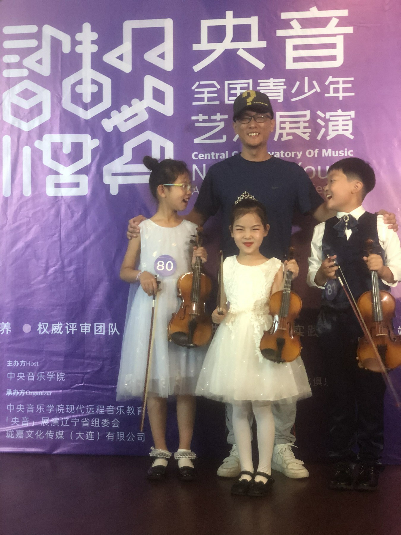 小提琴