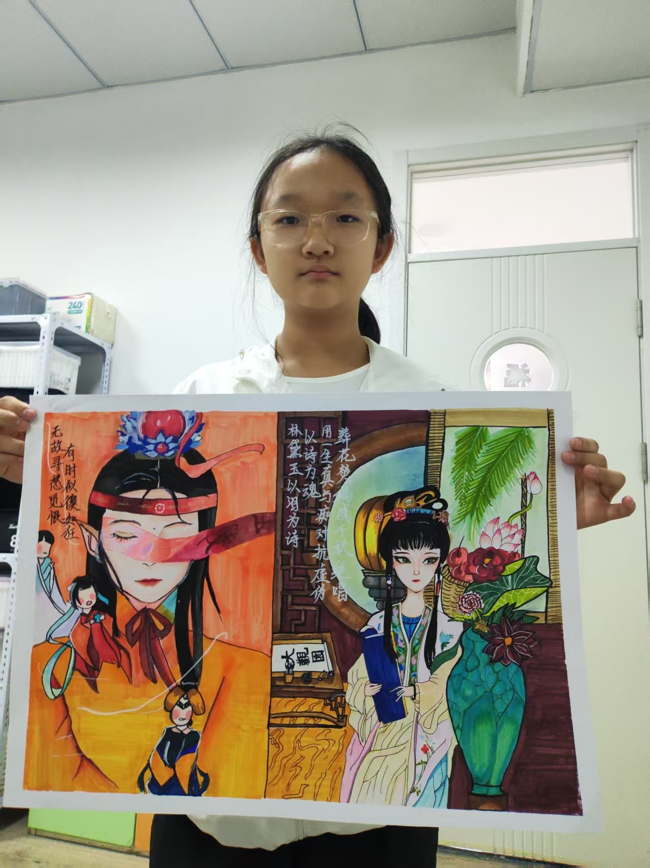 美术